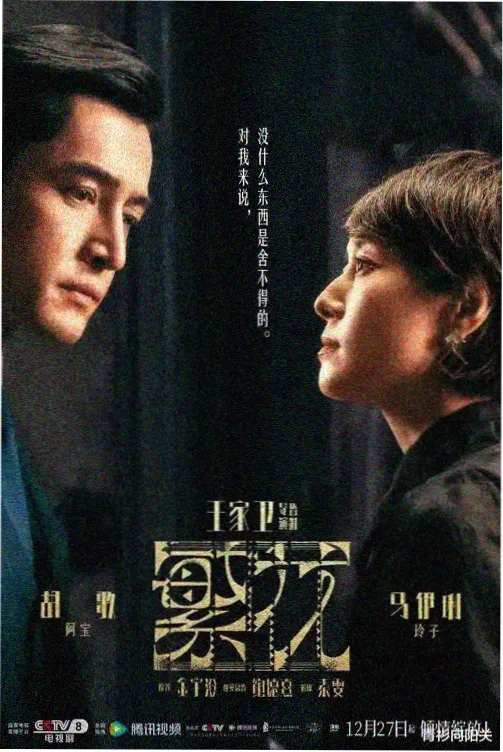 都市情感大剧