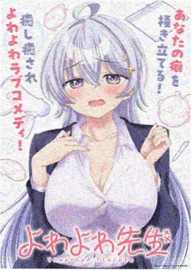 日本动漫