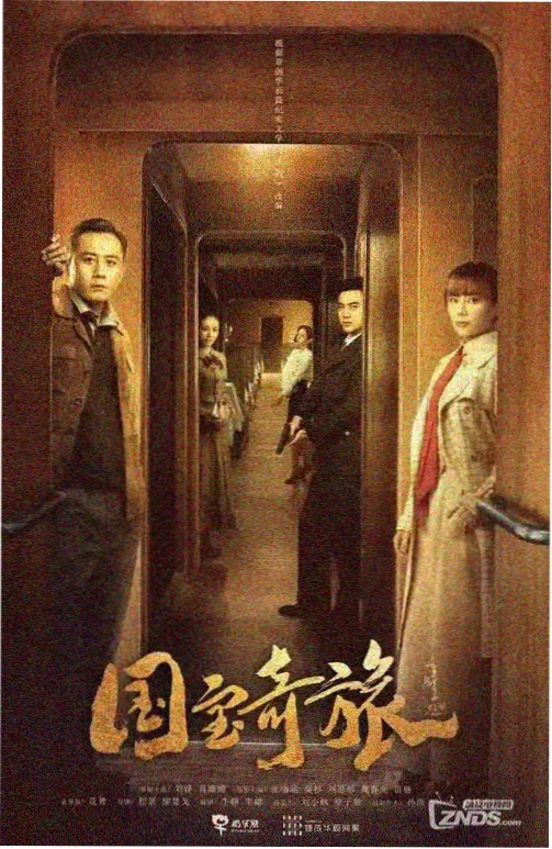 悬疑短剧